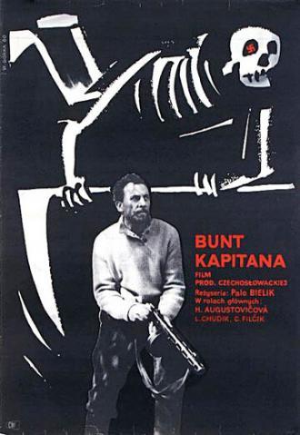 Капитан Дабач (фильм 1959)