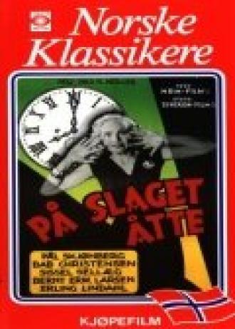 På slaget åtte (фильм 1957)