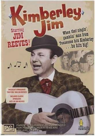 Кимберли Джим (фильм 1963)