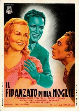 Жених моей жены (фильм 1943)