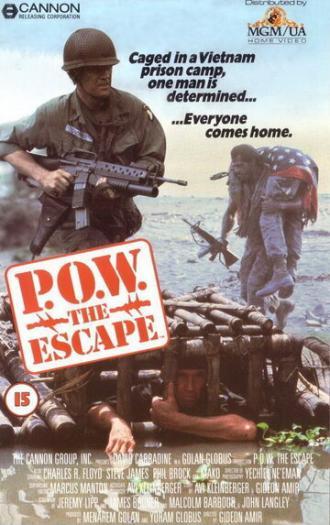 В тылу врага (фильм 1986)