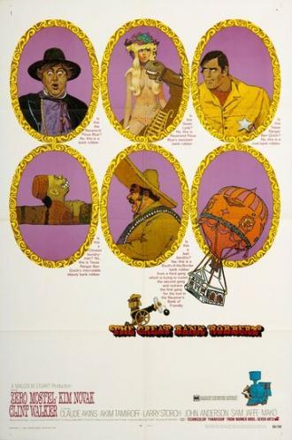 Большое ограбление банка (фильм 1969)