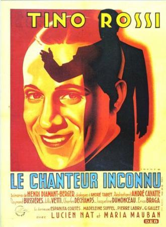 Неизвестный певец (фильм 1946)