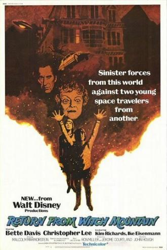Возвращение с ведьминой горы (фильм 1978)