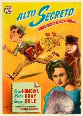 Совершенно секретно (фильм 1952)