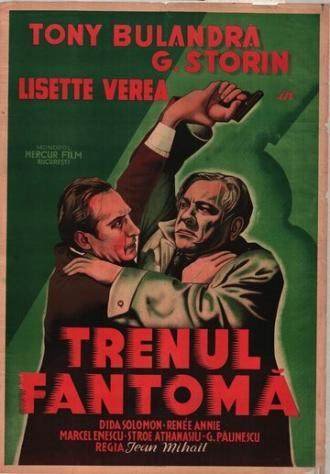 Поезд-призрак (фильм 1933)
