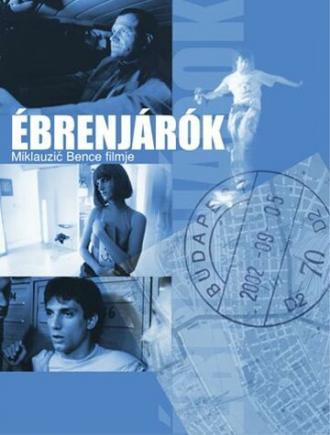 Лунатики (фильм 2002)