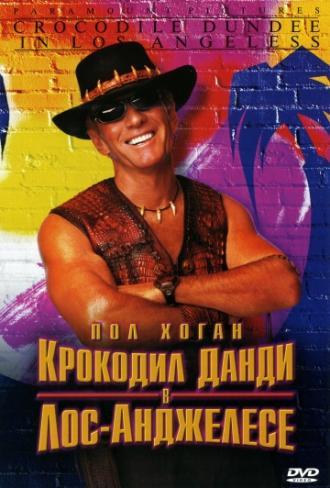 Крокодил Данди в Лос-Анджелесе (фильм 2001)