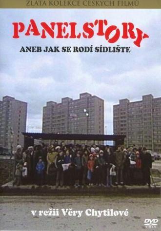 Панельная история, или Как рождается поселок (фильм 1980)