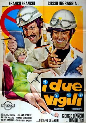 Бдительная пара (фильм 1967)