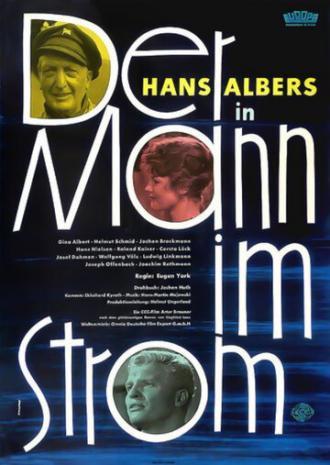 Der Mann im Strom (фильм 1958)