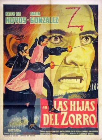 Дочери Зорро (фильм 1964)