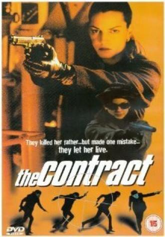 Контракт киллера (фильм 1999)