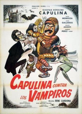 Capulina contra los vampiros (фильм 1971)