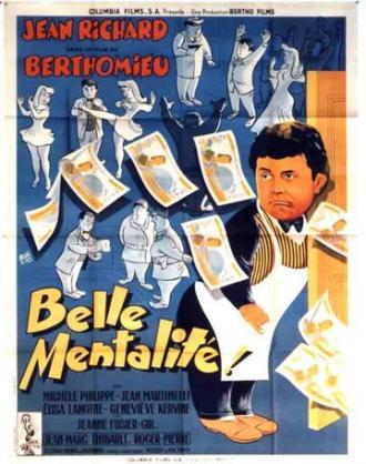 Прекрасный менталитет (фильм 1953)