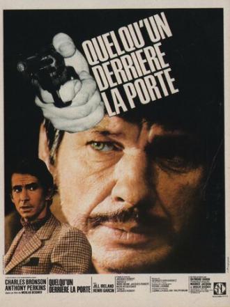 Враг за дверью (фильм 1971)