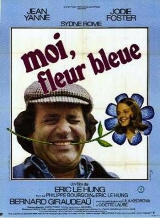 Перестань называть меня крошкой (фильм 1977)