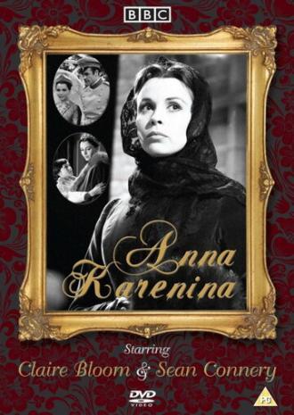 Анна Каренина (фильм 1961)