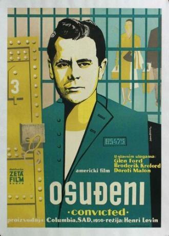 Осуждённый (фильм 1950)