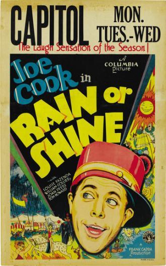 И в дождь, и в зной (фильм 1930)