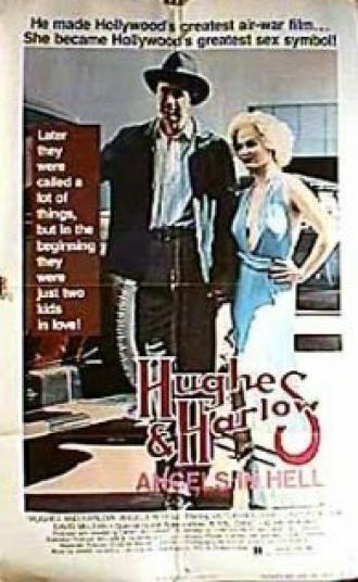 Hughes and Harlow: Angels in Hell (фильм 1978)