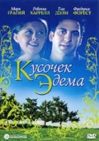 Кусочек Эдема (фильм 2000)