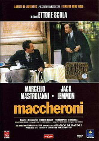 Макароны (фильм 1985)