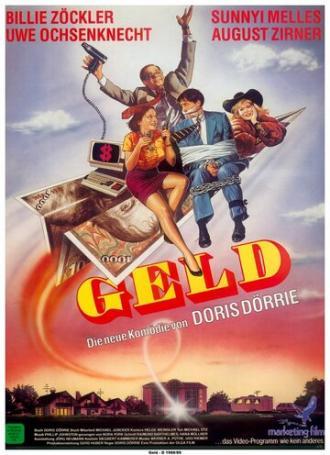 Деньги (фильм 1989)