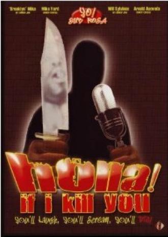 Кричи, если я убью тебя (фильм 2003)
