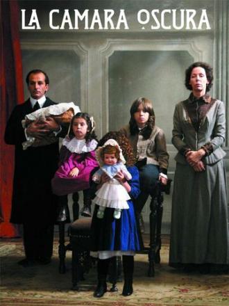 Камера обскура (фильм 2008)
