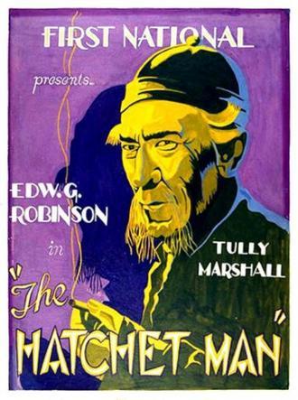 Наемный убийца (фильм 1932)