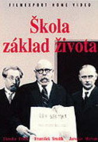 Школа — основа жизни (фильм 1938)