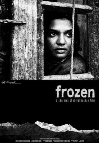 Замерзшие (фильм 2007)