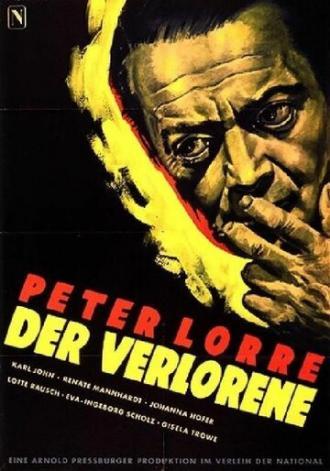 Потерянный (фильм 1951)