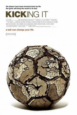 Ударь его! (фильм 2008)