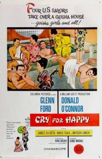 Этюд в тонах страха (фильм 1961)