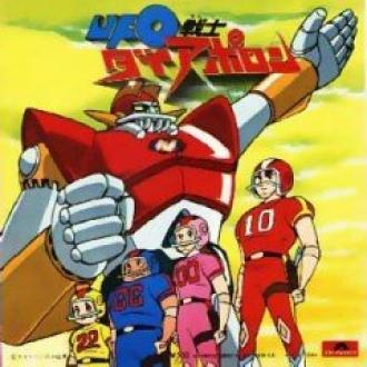 Внеземной воин Аполлон (сериал 1976)