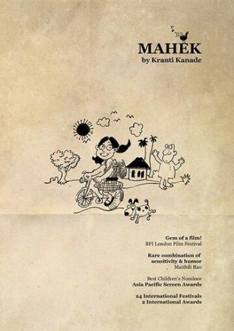 Махек (фильм 2007)