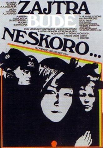 Завтра будет поздно (фильм 1972)