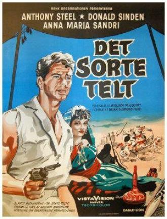 Черный платок (фильм 1956)