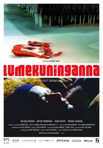 Снежная королева (фильм 2010)