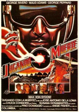 Jugando con la muerte (фильм 1982)
