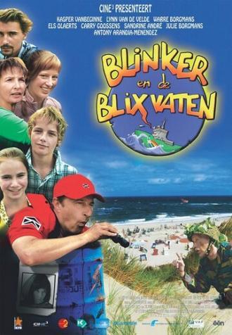 Блинкер и ядовитые отходы (фильм 2008)