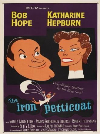 Железная нижняя юбка (фильм 1956)