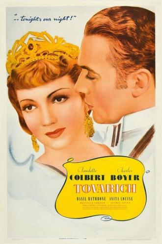 Товарищ (фильм 1937)