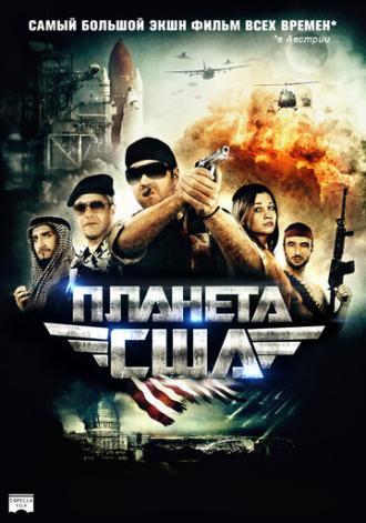Планета США