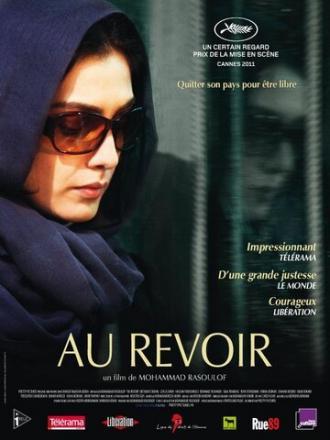 Прощай (фильм 2011)