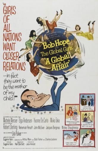 Большое дело (фильм 1964)