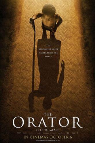Оратор (фильм 2011)
