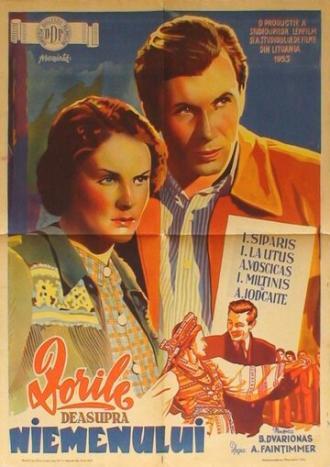 Над Неманом рассвет (фильм 1953)
